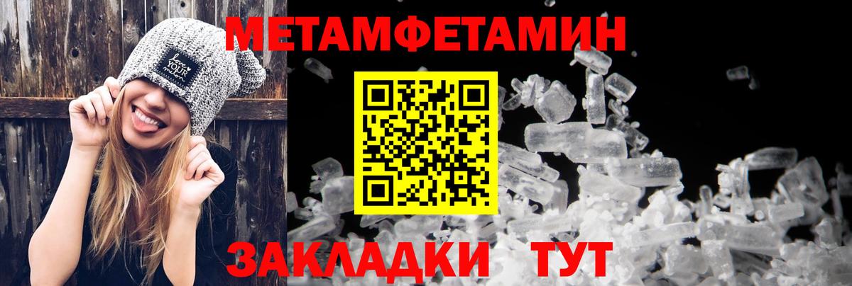 Кимры  АМФ VHQ  Амфетамин  Вход с VPN 