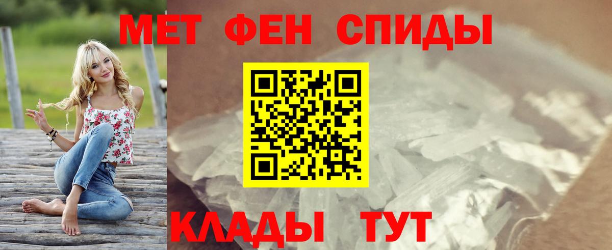АМФЕТАМИН 98% Кимры
