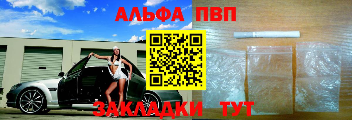 что такое   Вход с VPN  Кимры  А ПВП мука 