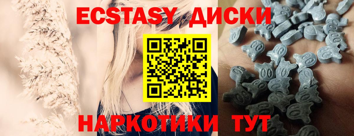 Экстази louis Vuitton Кимры
