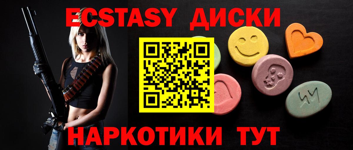 Кимры  ЭКСТАЗИ Punisher  Вход с VPN 