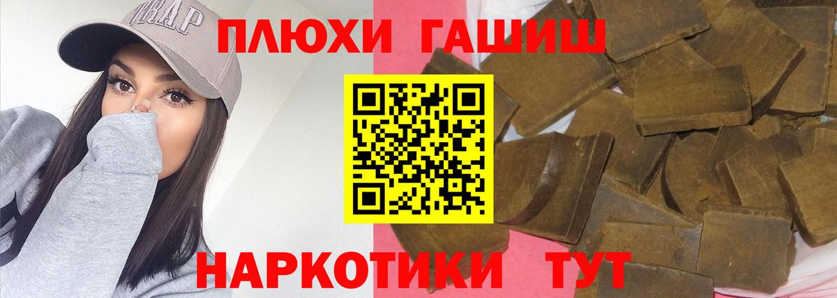ГАШИШ ice o lator  Вход с VPN  Гашиш убойный  Кимры 
