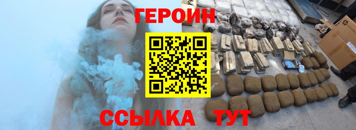 Кимры  Героин афганец  Вход с VPN 