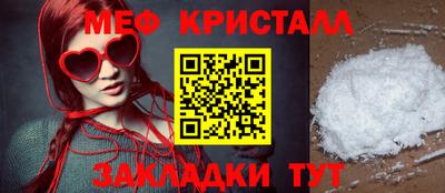 спайс Кунгур
