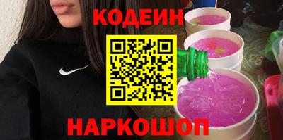 спайс Кунгур