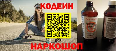 спайс Кунгур