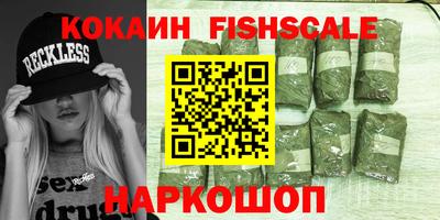 спайс Кунгур