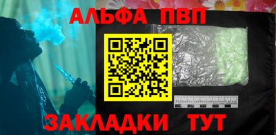 спайс Кунгур