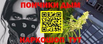 спайс Кунгур