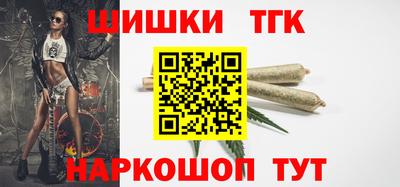 марихуана Кулебаки