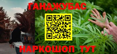 марихуана Кулебаки