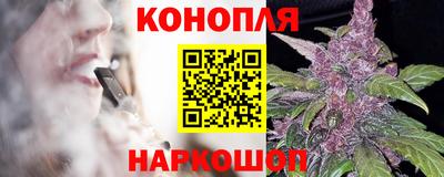 марихуана Кулебаки