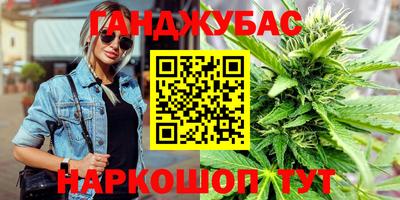 спайс Кунгур