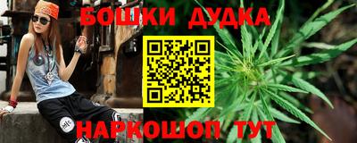спайс Кунгур