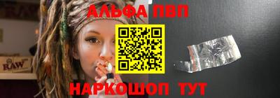 a pvp Кумертау