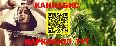марихуана Кулебаки