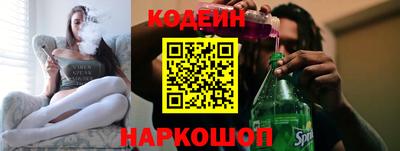 спайс Кунгур