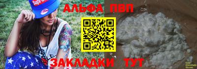 марихуана Кулебаки