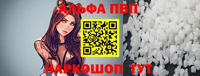 спайс Кунгур
