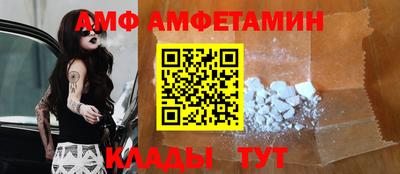 спайс Кунгур