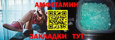 спайс Кунгур