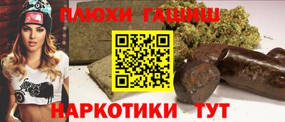 спайс Кунгур