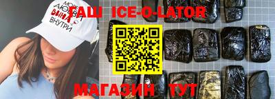 спайс Кунгур