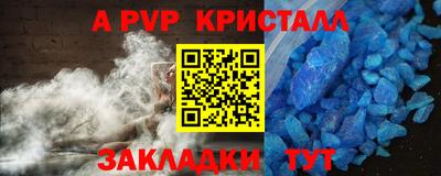 спайс Кунгур