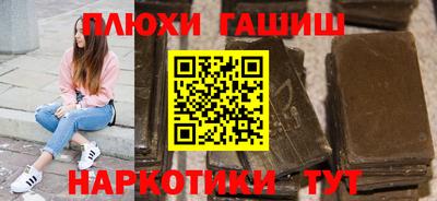 марихуана Кулебаки