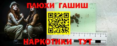марихуана Кулебаки
