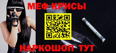 спайс Кунгур
