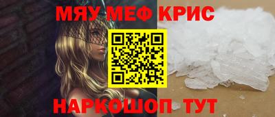 спайс Кунгур