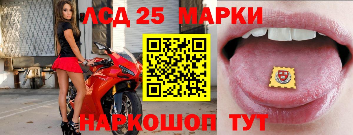 LSD-25 экстази ecstasy  Вход с VPN  Кимры  Лсд 25 экстази  Лсд 25 экстази кислота 