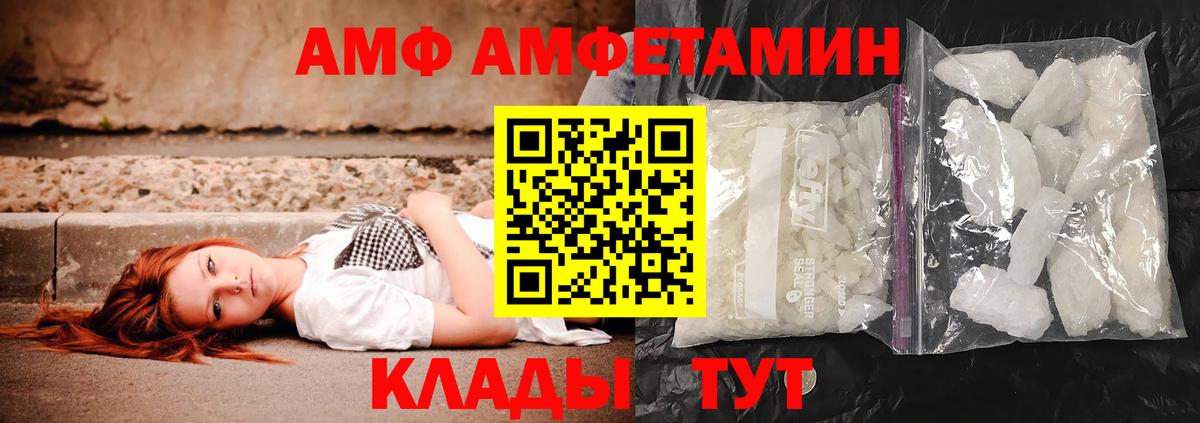 Метамфетамин витя Кимры