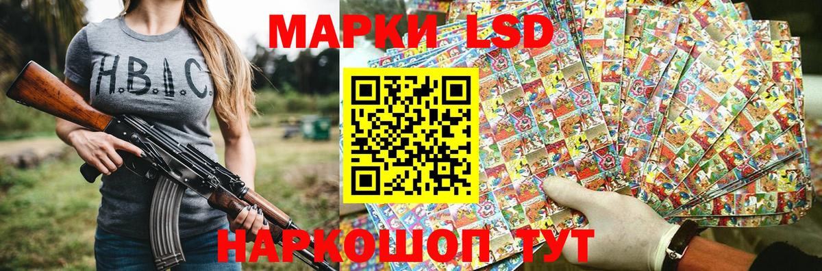 Кимры  Марки 25I-NBOMe 1500мкг  Марки N-bome  Вход с VPN 