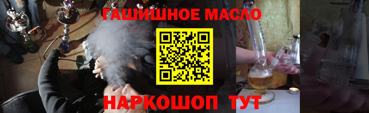 Дистиллят ТГК жижа  Вход с VPN  Кимры 