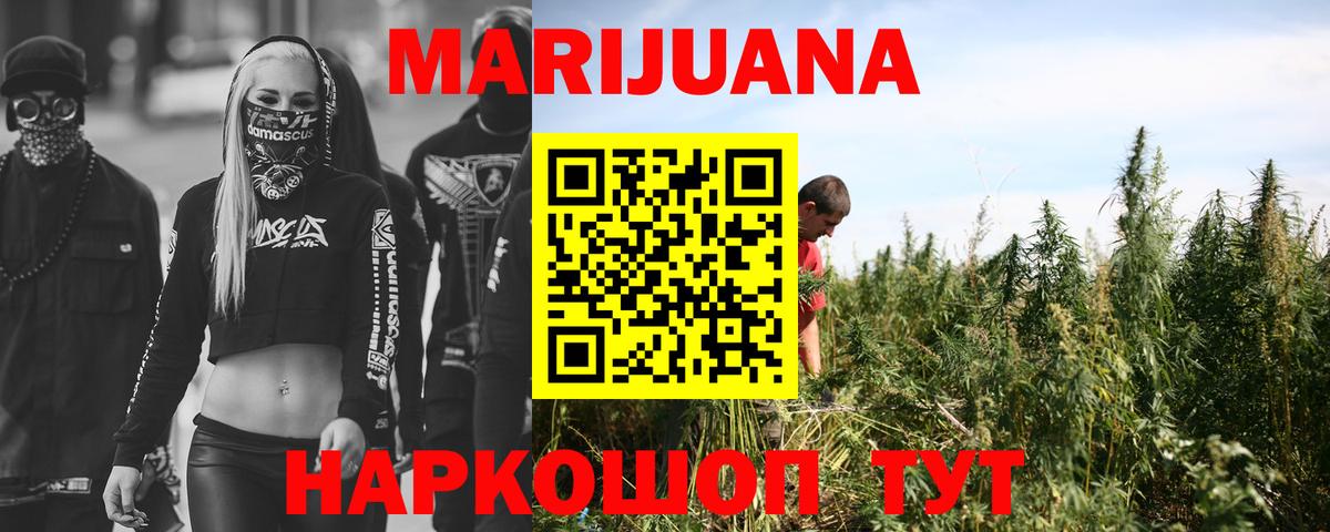 Бошки Шишки MAZAR  Шишки марихуана сатива  Вход с VPN  Бошки марихуана Amnesia  Кимры  Бошки Шишки планчик 